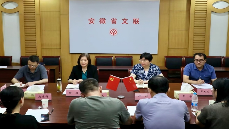 省文联召开学习贯彻习近平总书记给田华等8位电影艺术家重要回信精神专题会